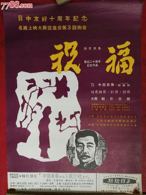 买假城市和伊斯林顿学院学位证